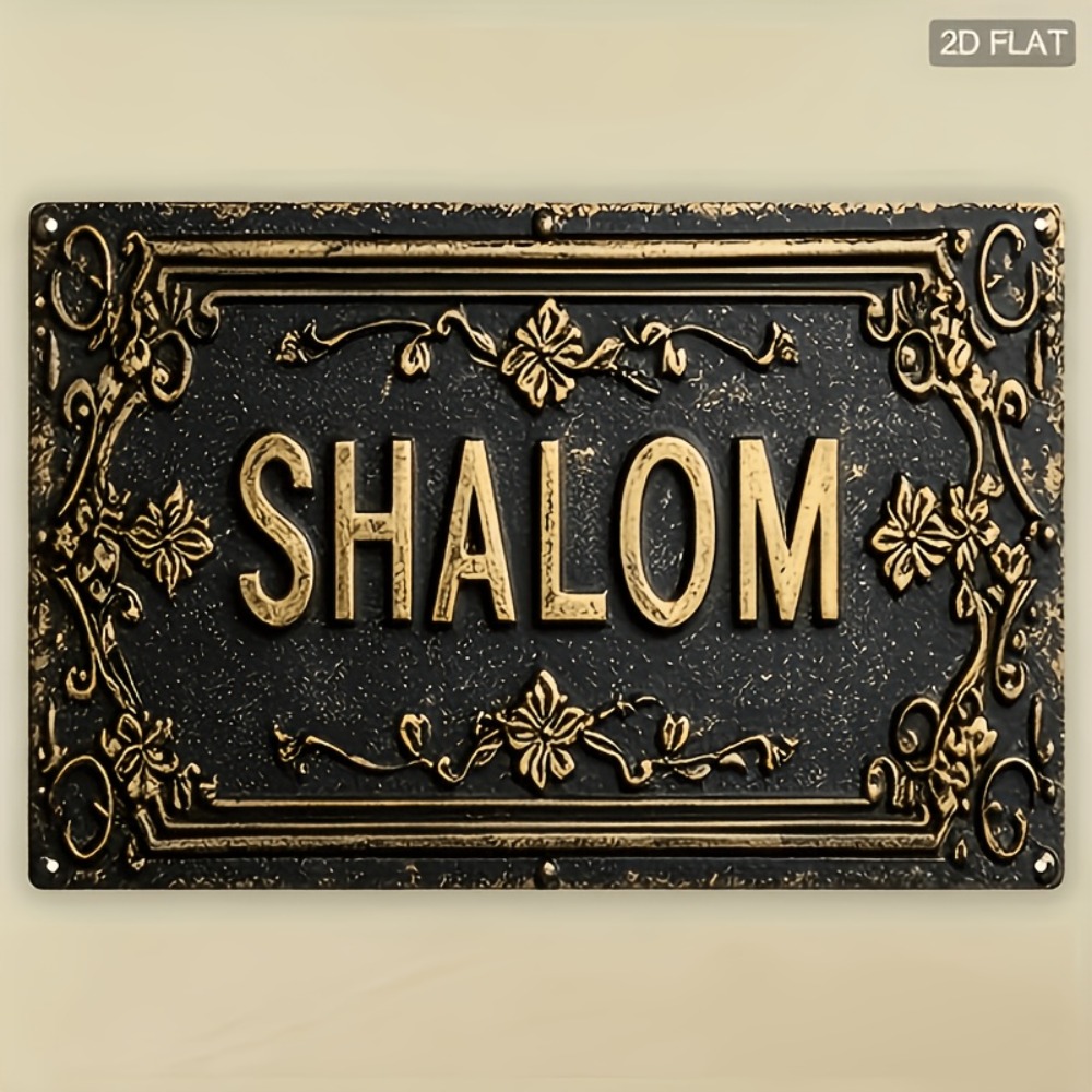 Home Decor Wall Art - CIFBUY Shalom Black Gold Floral Hebrew