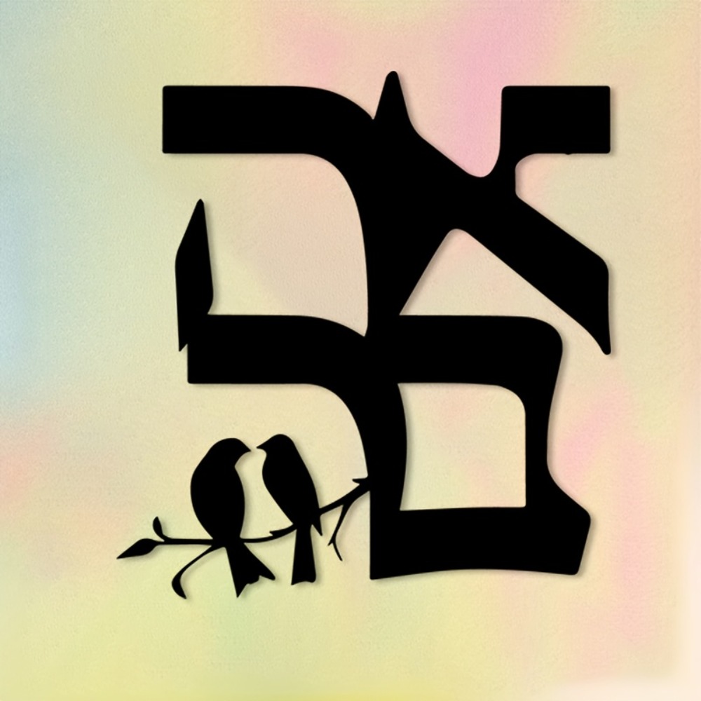 Home Decor Wall Art - CIFBUY Metal Wall Art Jewish Star