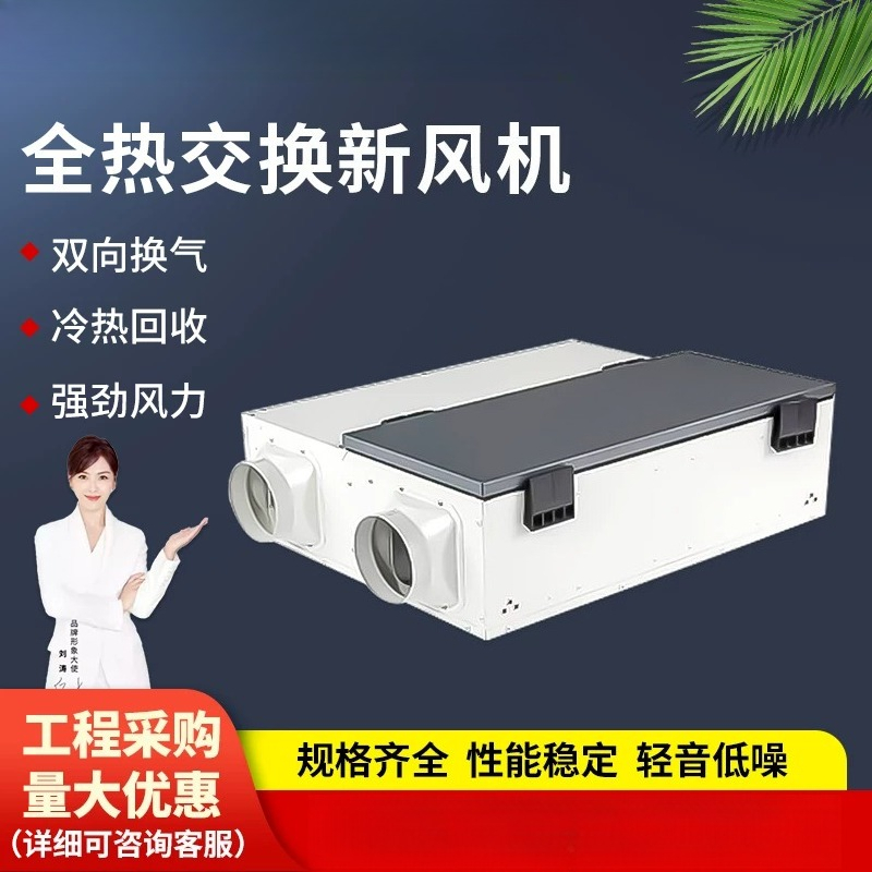 Full hot fresh air switch exch - Home Decor Exchange 评论和价格