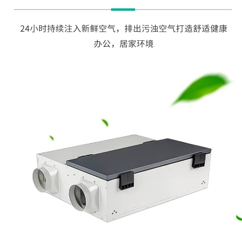 Full hot fresh air switch exch - Home Decor Exchange 评论和价格