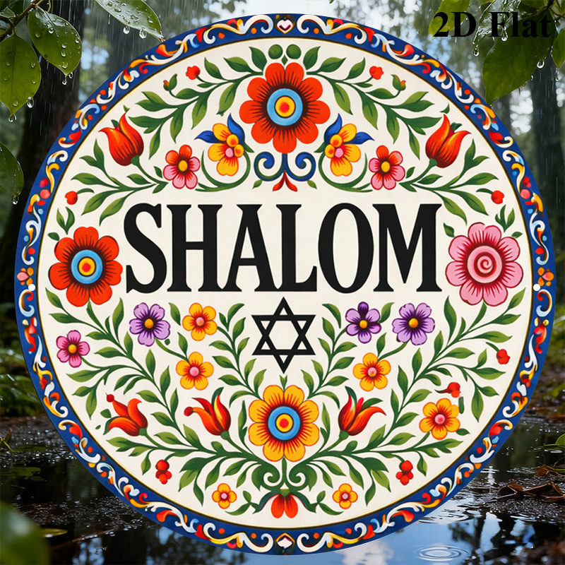 CIFBUY Vintage Shalom Hebrew A - Home Decor Wall Art 评论和价格