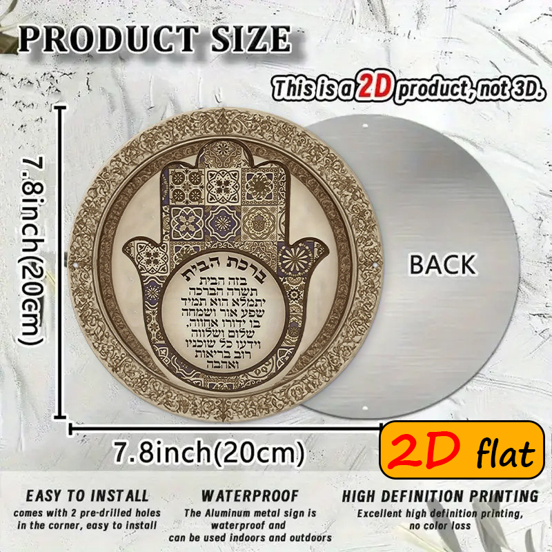 CIFBUY Exotic Hamsa Hand Alumi - Home Decor Wall Art 评论和价格