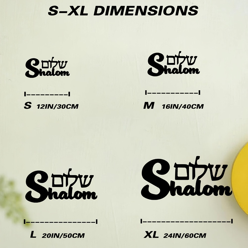 CIFBUY Metal Wall Art Shalom S - Home Decor Wall Art 评论和价格