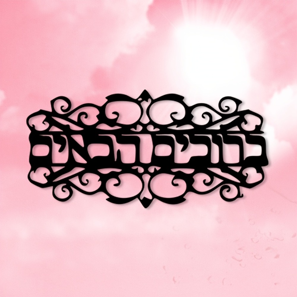 CIFBUY Iron Wall Art Vintage M - Home Decor Wall Art 评论和价格