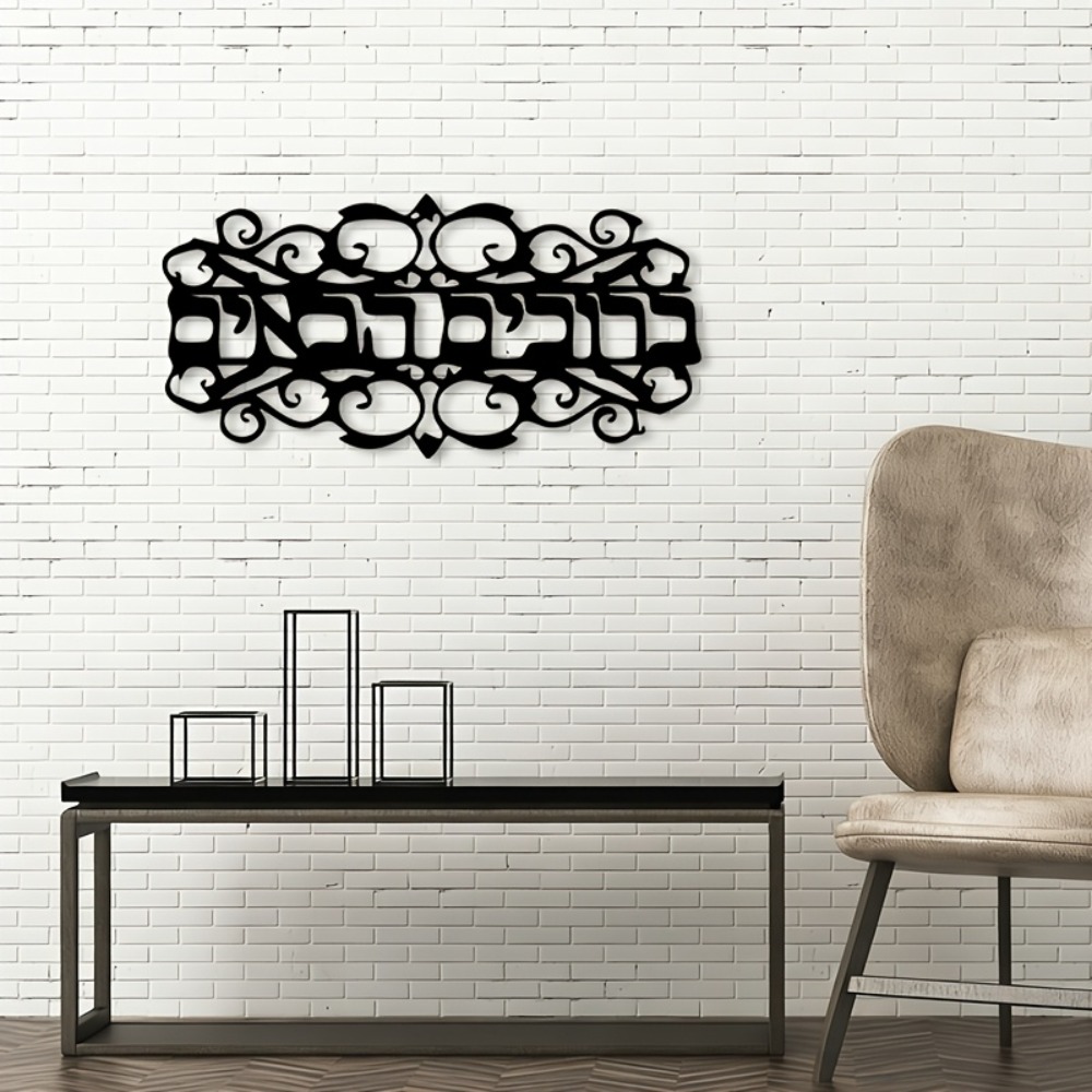 CIFBUY Iron Wall Art Vintage M - Home Decor Wall Art 评论和价格
