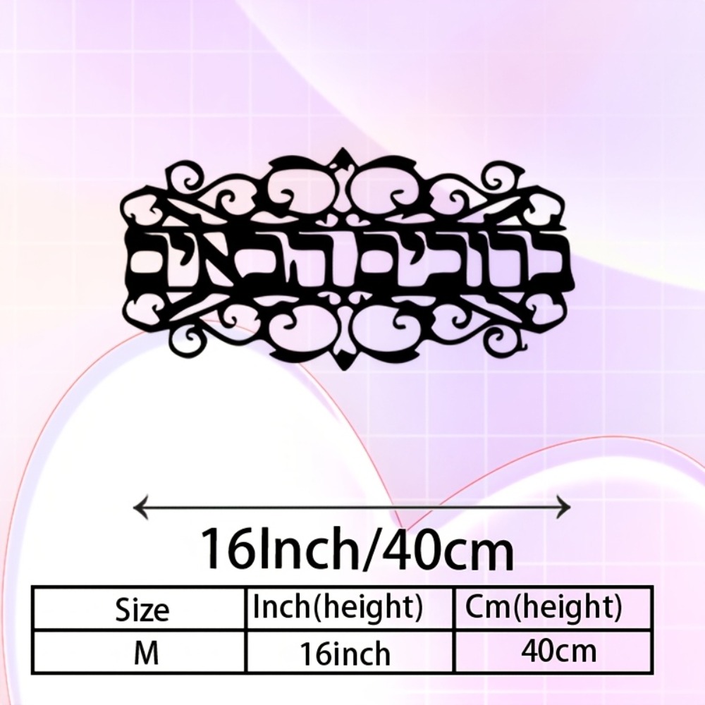 CIFBUY Iron Wall Art Vintage M - Home Decor Wall Art 评论和价格