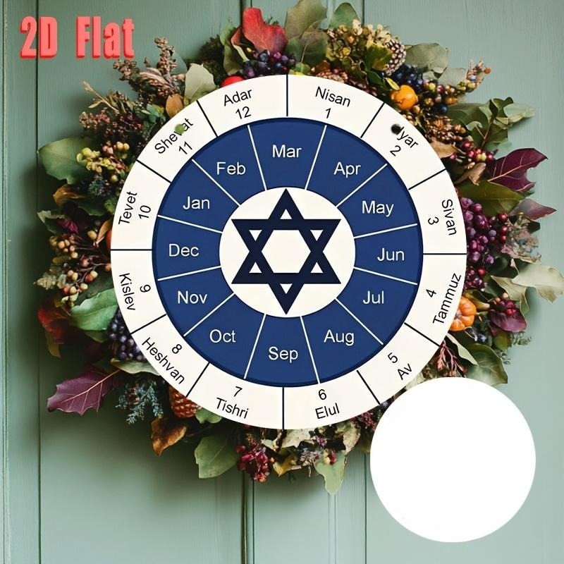 CIFBUY  Jewish Calendar Alumin - Home Decor Room 评论和价格