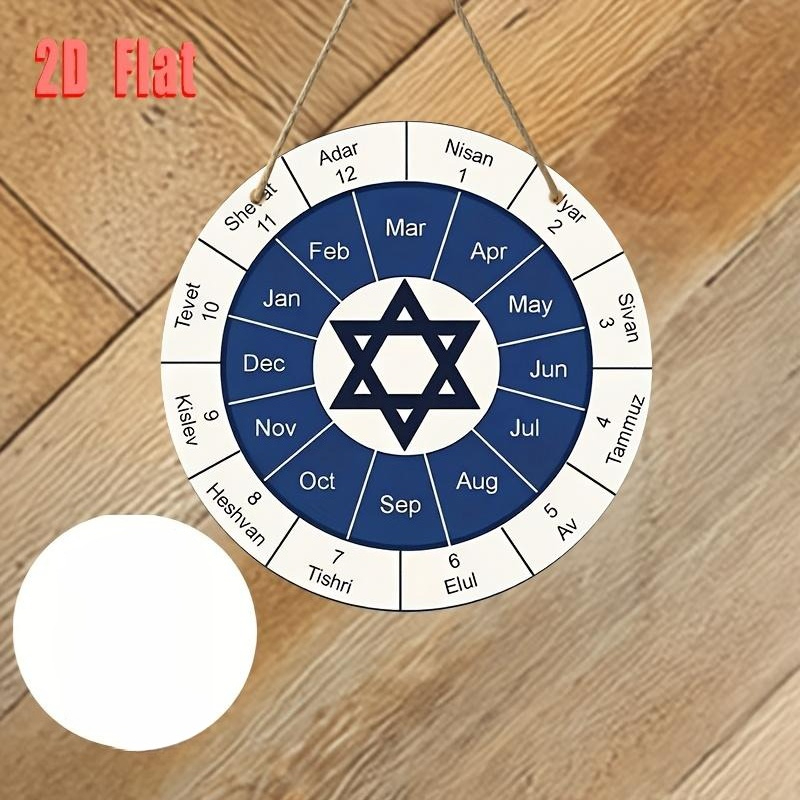 CIFBUY  Jewish Calendar Alumin - Home Decor Room 评论和价格