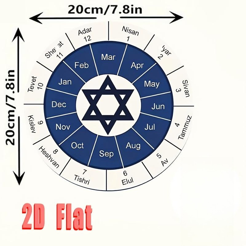 CIFBUY  Jewish Calendar Alumin - Home Decor Room 评论和价格