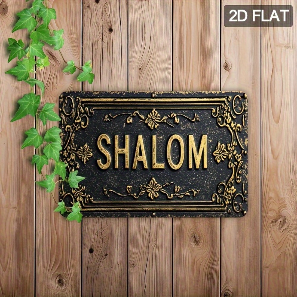 CIFBUY Shalom Black Gold Flora - Home Decor Wall Art 评论和价格