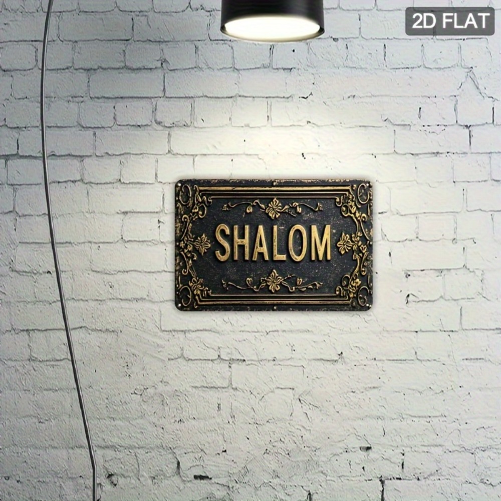CIFBUY Shalom Black Gold Flora - Home Decor Wall Art 评论和价格