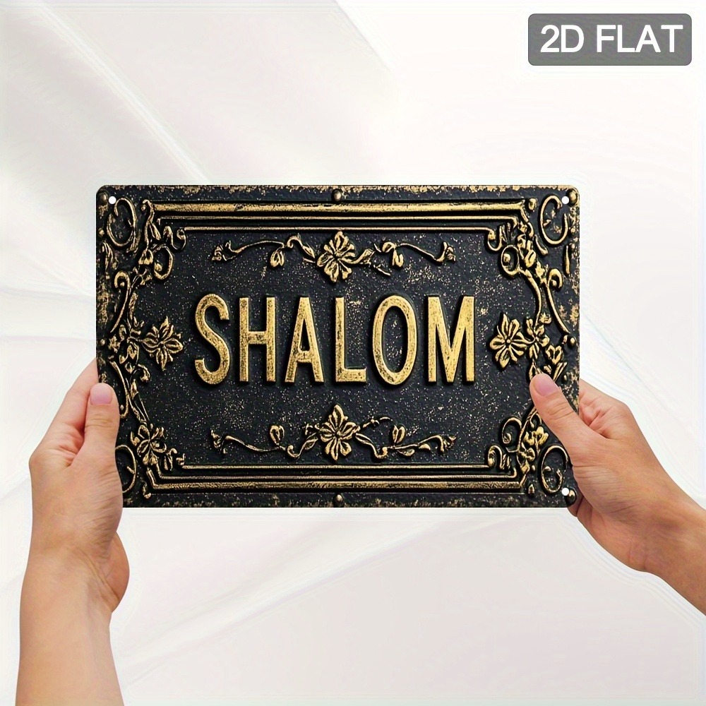 CIFBUY Shalom Black Gold Flora - Home Decor Wall Art 评论和价格