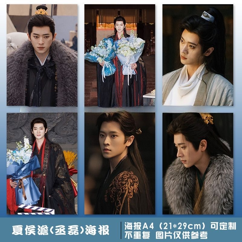 6PC/SET Cheng Lei Wang Churan  - Home Decor How To 评论和价格