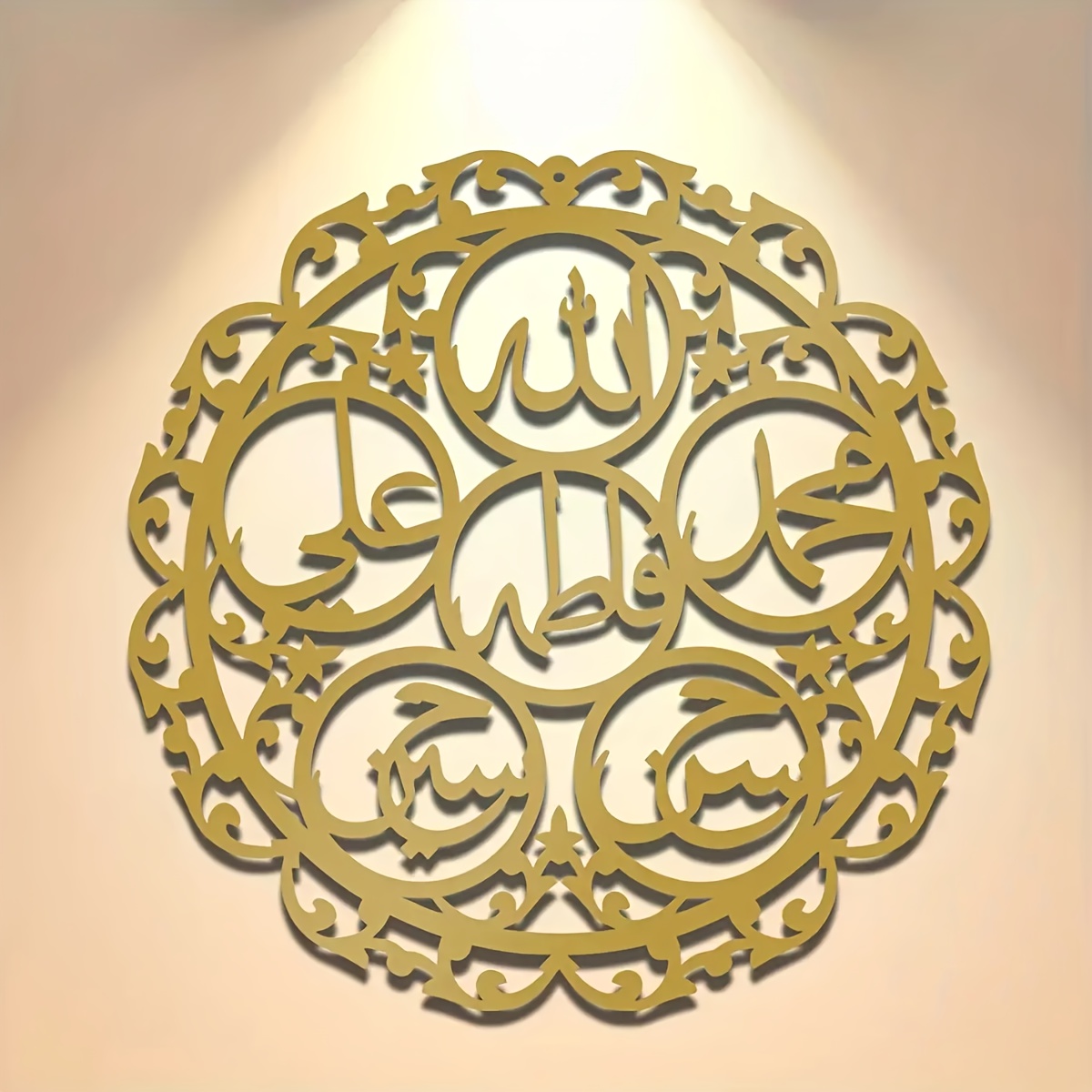 CIFBUY Islamic Panjatanpak Cal - Home Decor Wall Art 评论和价格