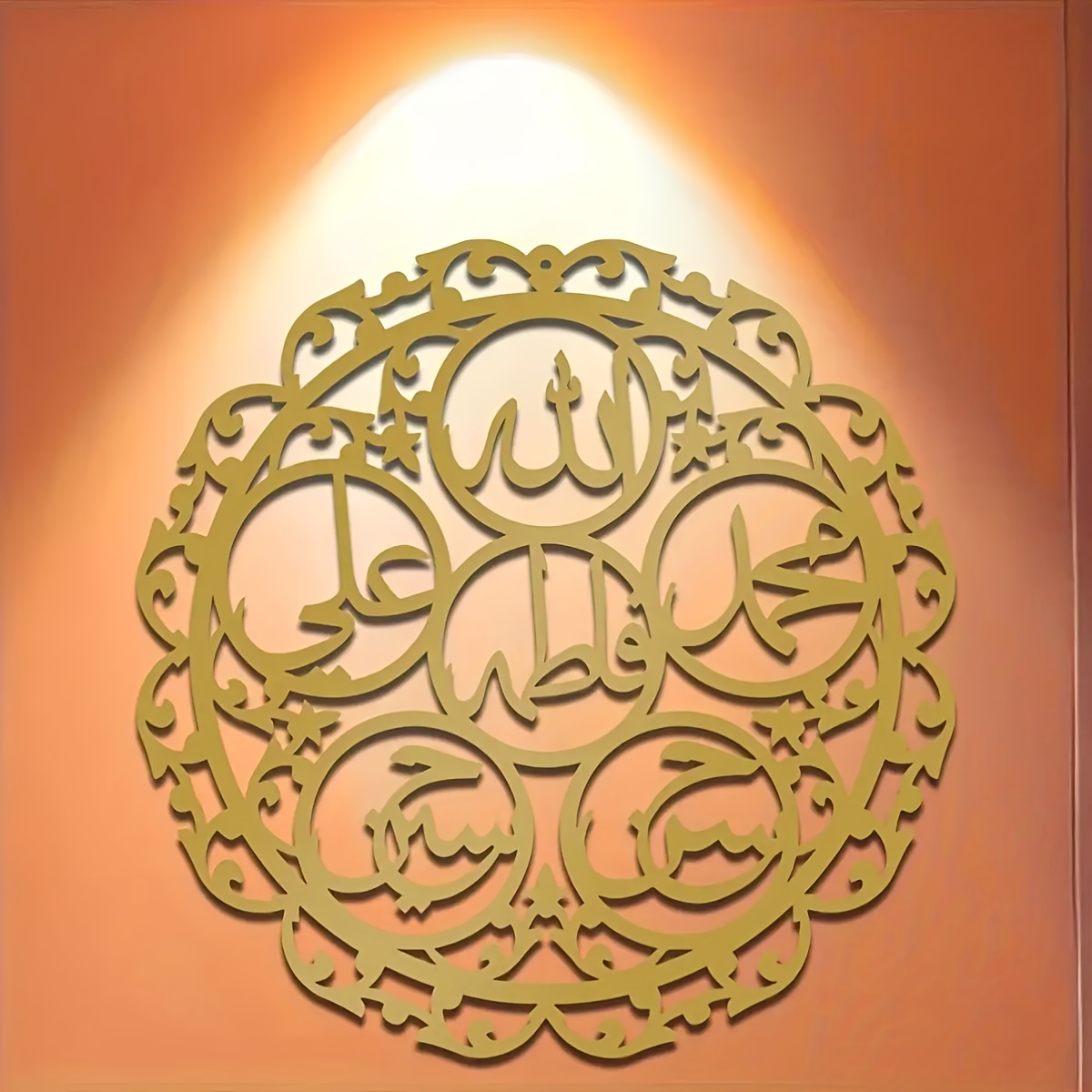 CIFBUY Islamic Panjatanpak Cal - Home Decor Wall Art 评论和价格