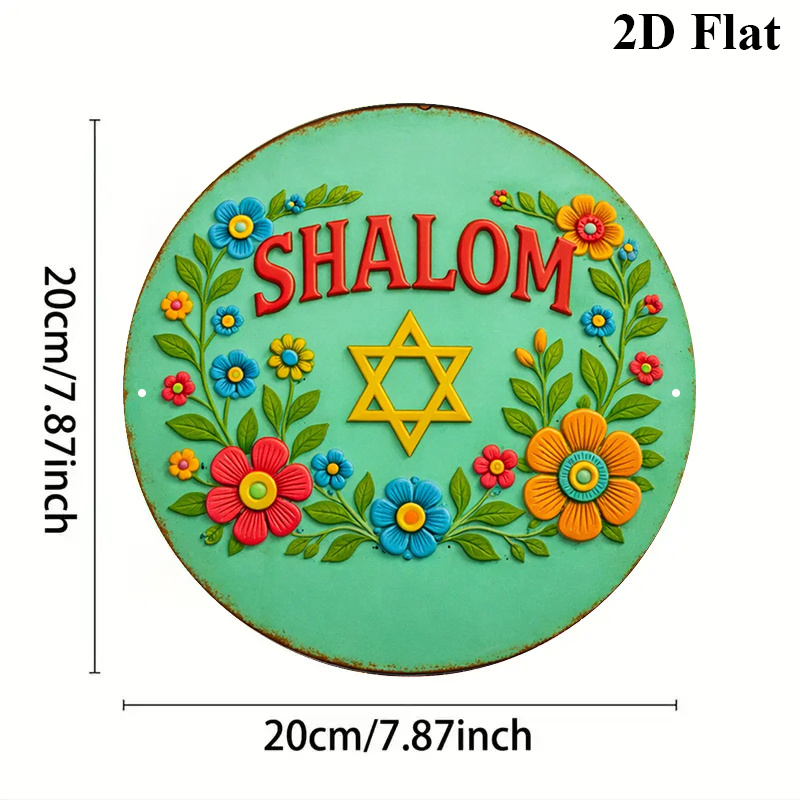 CIFBUY  Shalom Star of David A - Home Decor Wall Art 评论和价格