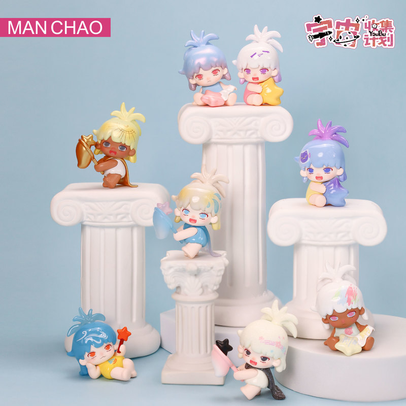 Youbu Universe Collection Tren - Home Decor Exchange 评论和价格
