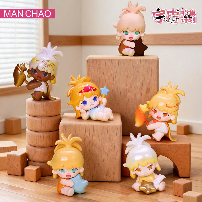 Youbu Universe Collection Tren - Home Decor Exchange 评论和价格