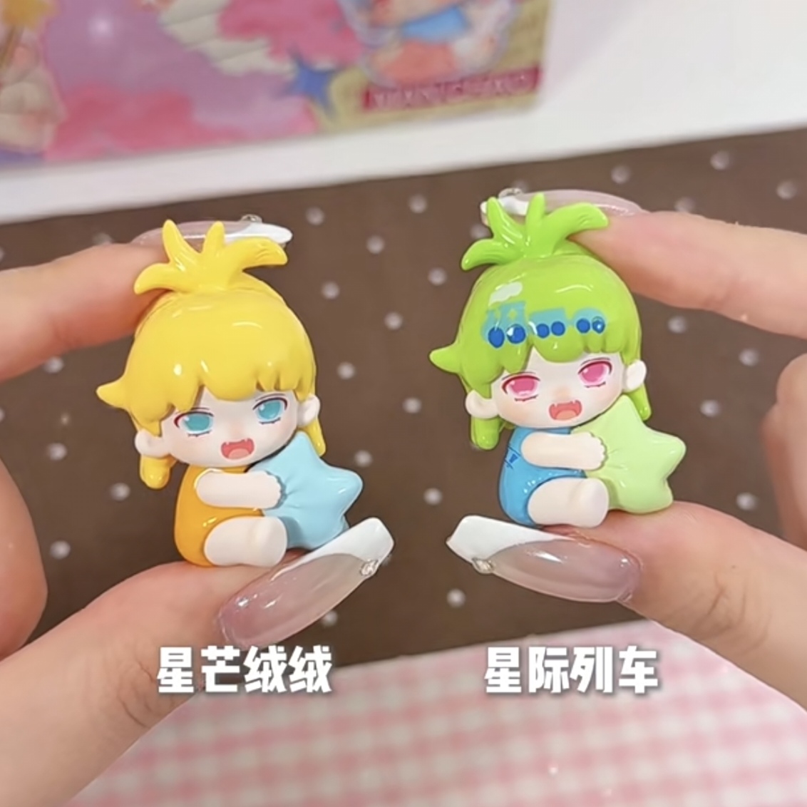 Youbu Universe Collection Tren - Home Decor Exchange 评论和价格