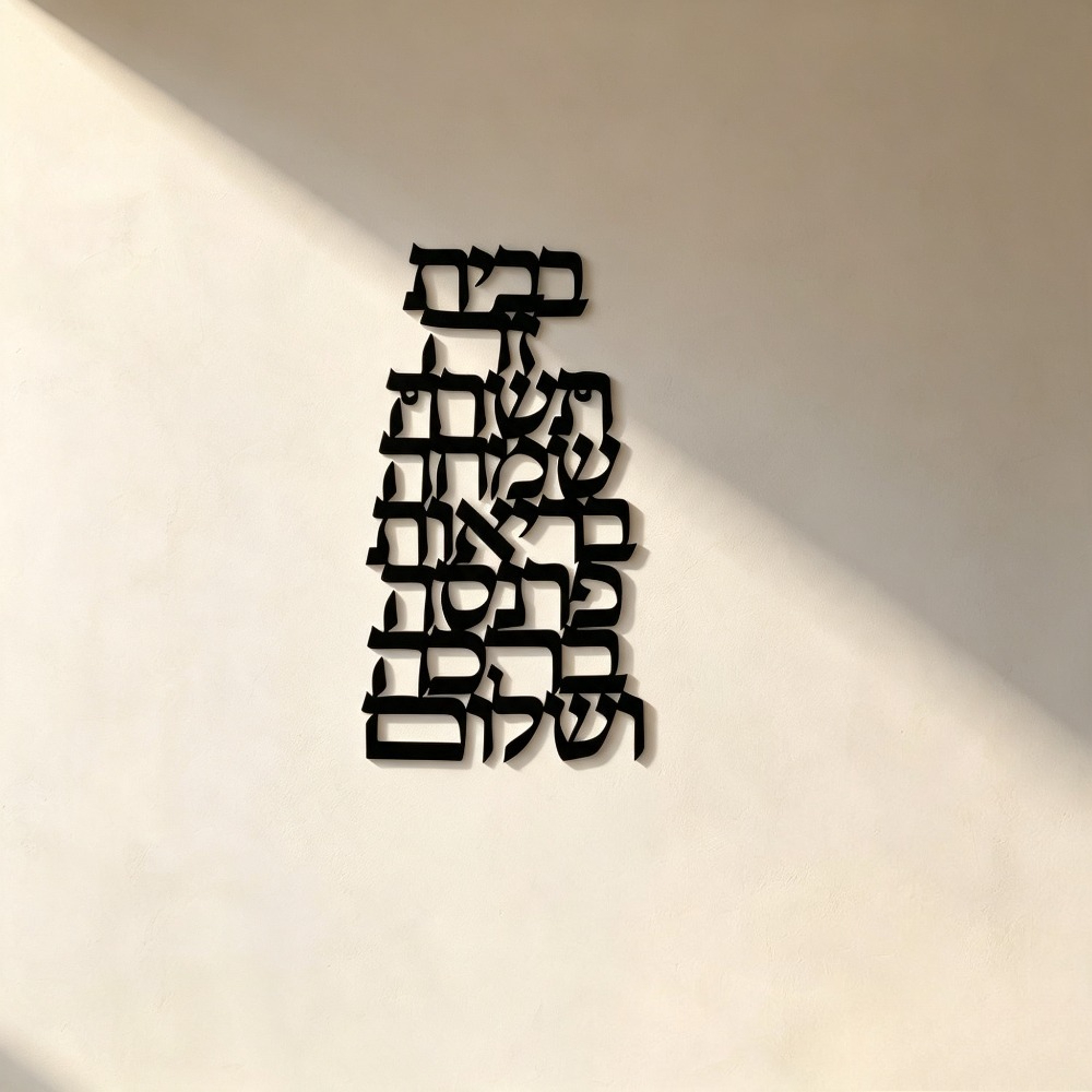 CIFBUY Iron Wall Art Vintage H - Home Decor Wall Art 评论和价格
