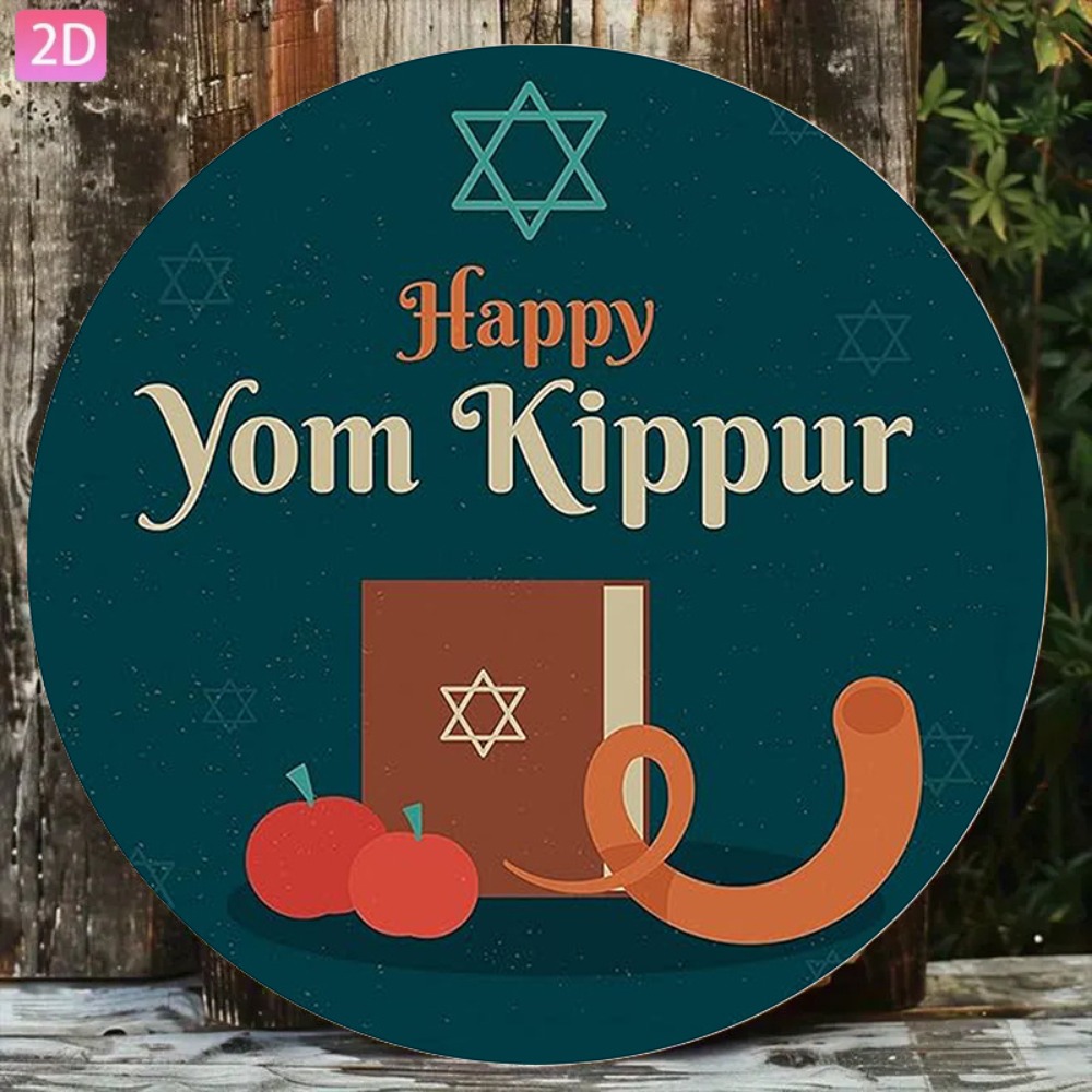 CIFBUY Vintage Hebrew Aluminum - Home Decor Room 评论和价格